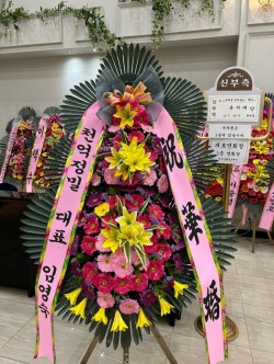 배송사진