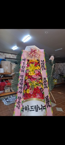 배송사진