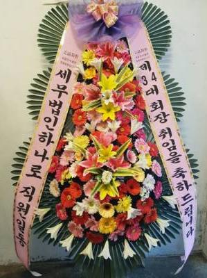 배송사진
