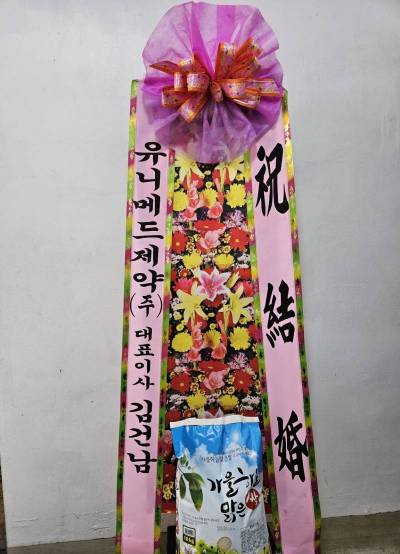 배송사진