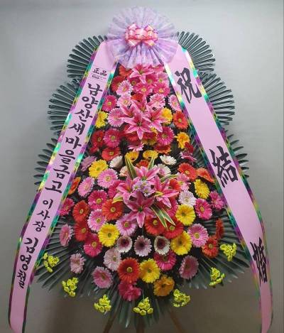 배송사진