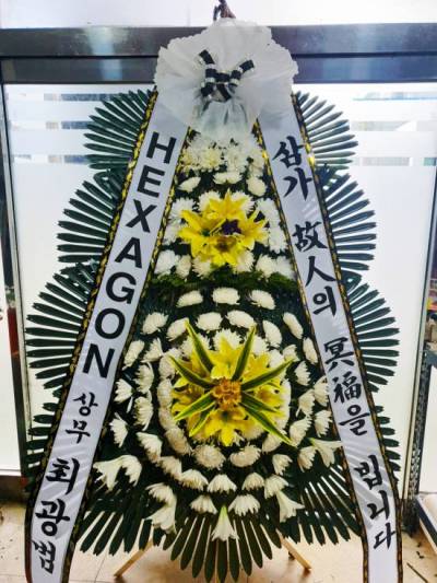 배송사진
