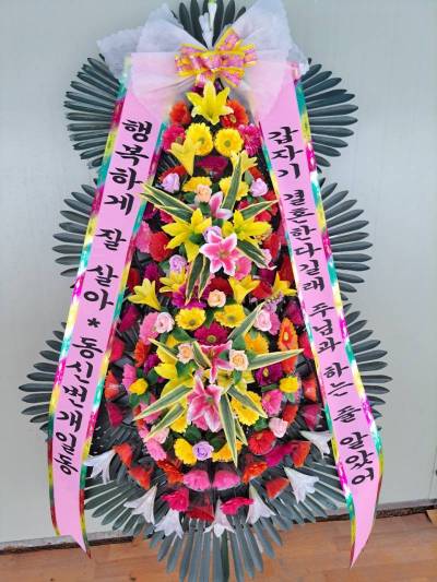 배송사진