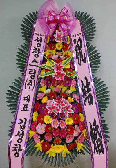 배송사진