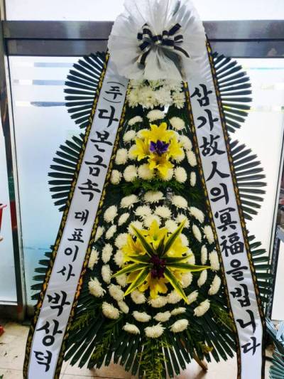 배송사진