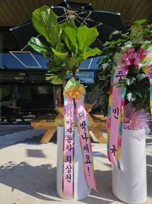 배송사진