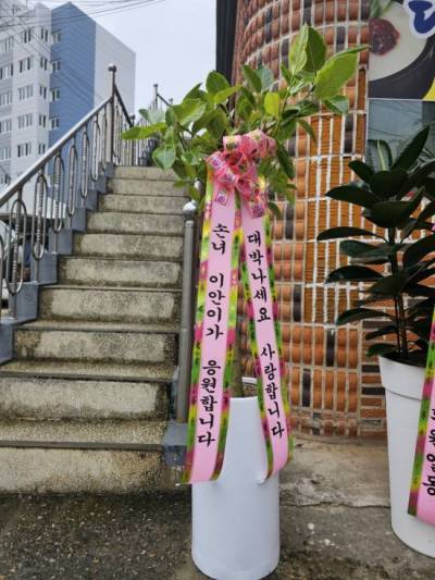 배송사진