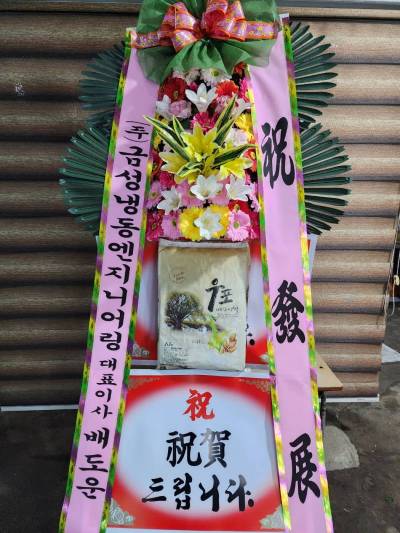 배송사진
