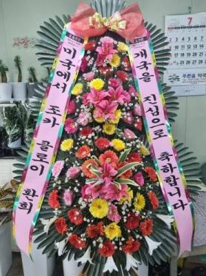배송사진