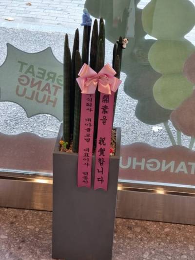 배송사진
