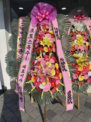 배송사진