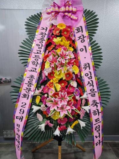 배송사진