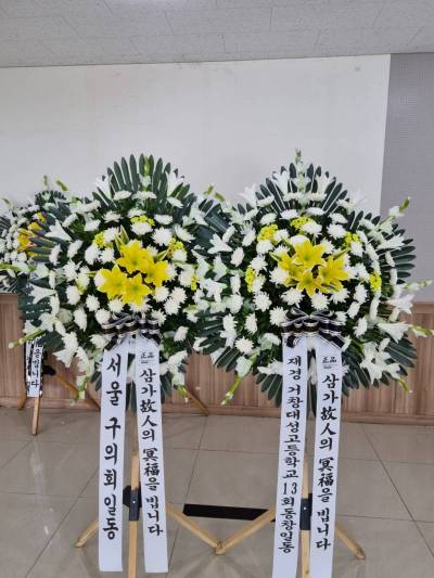 배송사진