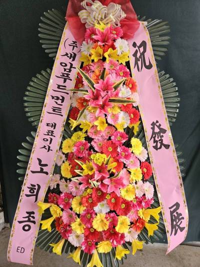 배송사진