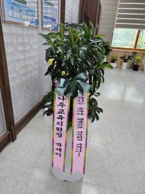 배송사진