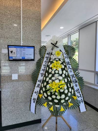 배송사진