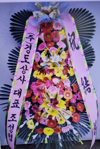 배송사진