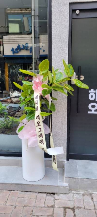 배송사진
