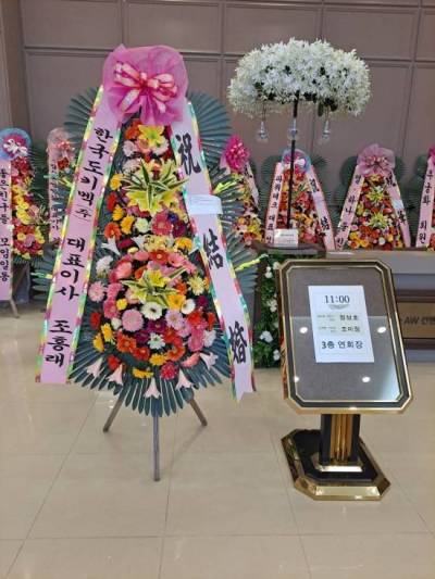 배송사진