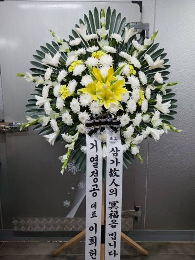 배송사진