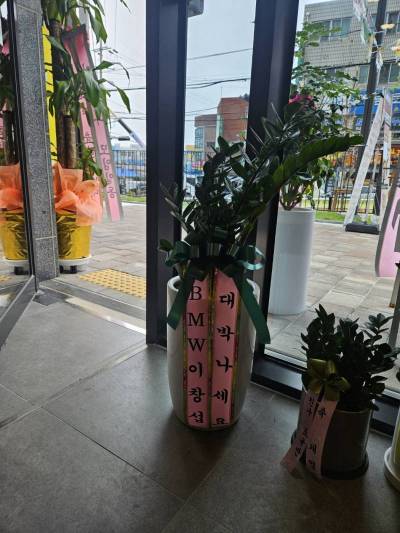 배송사진