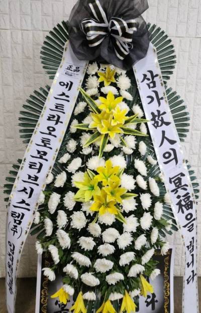 배송사진