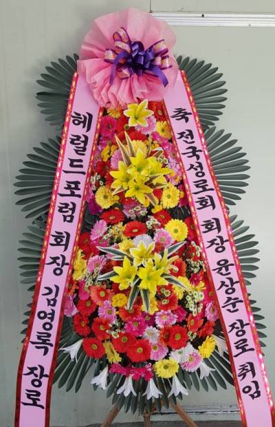 배송사진