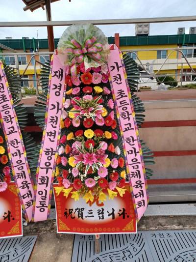 배송사진