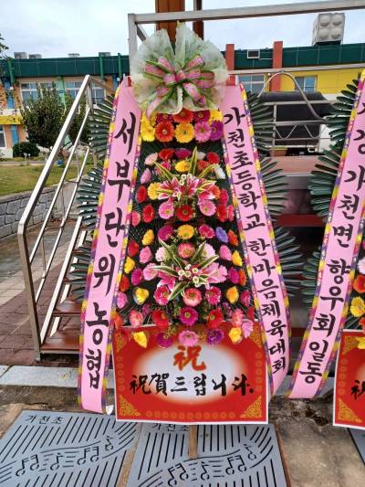 배송사진