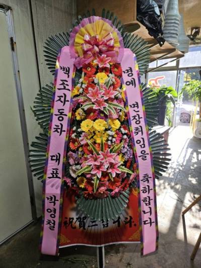 배송사진