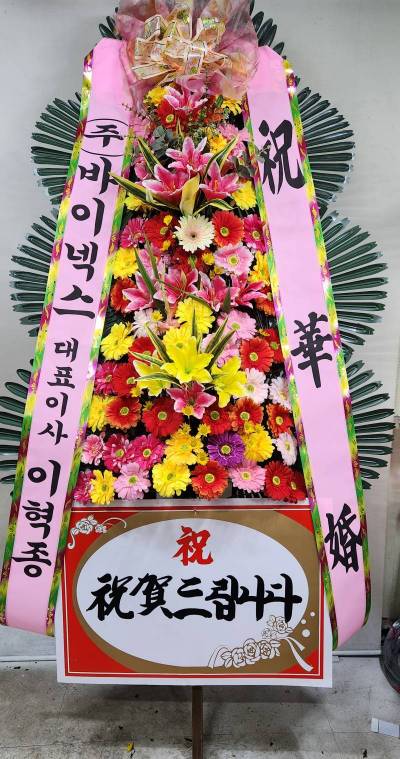 배송사진