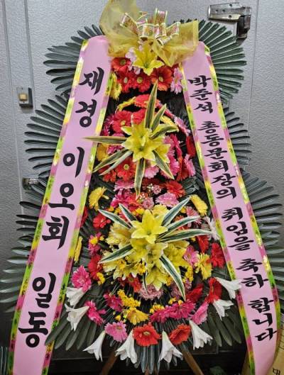 배송사진