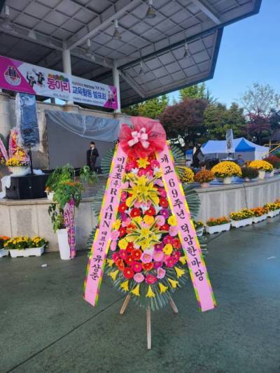 배송사진