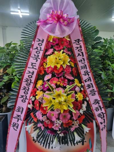 배송사진