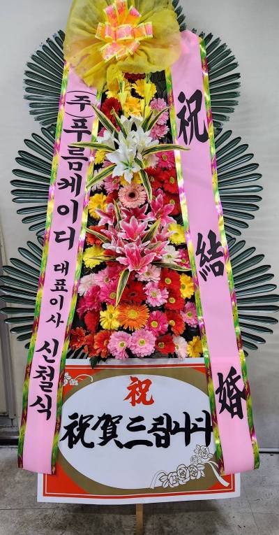 배송사진