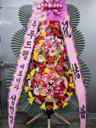 배송사진