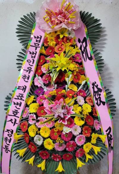 배송사진
