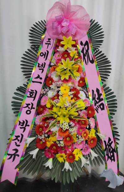 배송사진