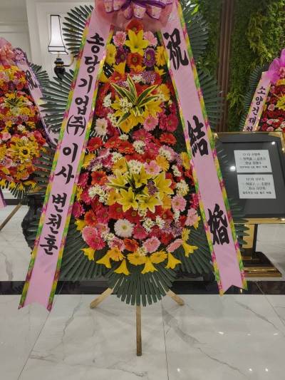 배송사진