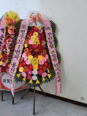 배송사진
