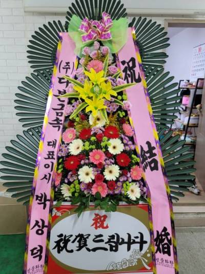 배송사진