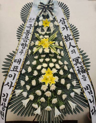 배송사진