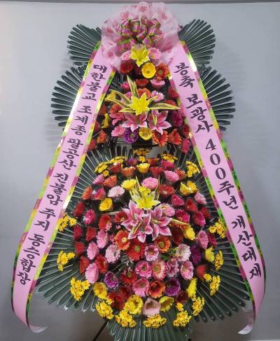 배송사진