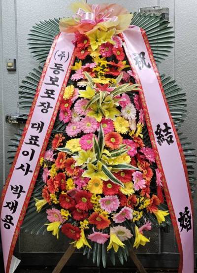 배송사진