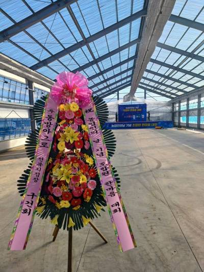배송사진