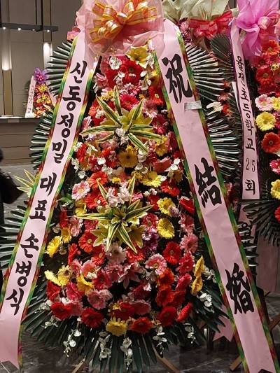 배송사진