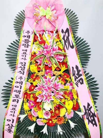 배송사진
