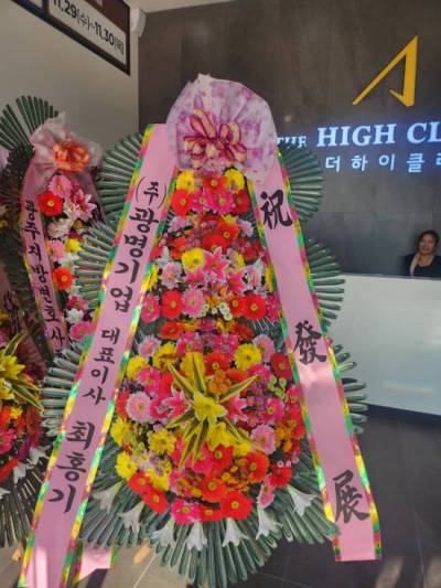 배송사진