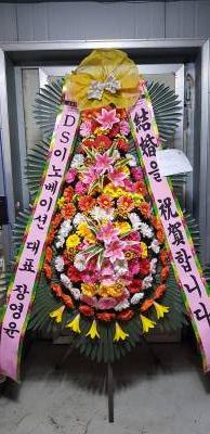 배송사진