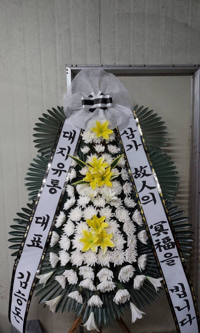 배송사진